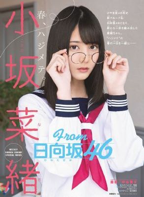 余罪第三季全集免费播放_1080在线观看视频